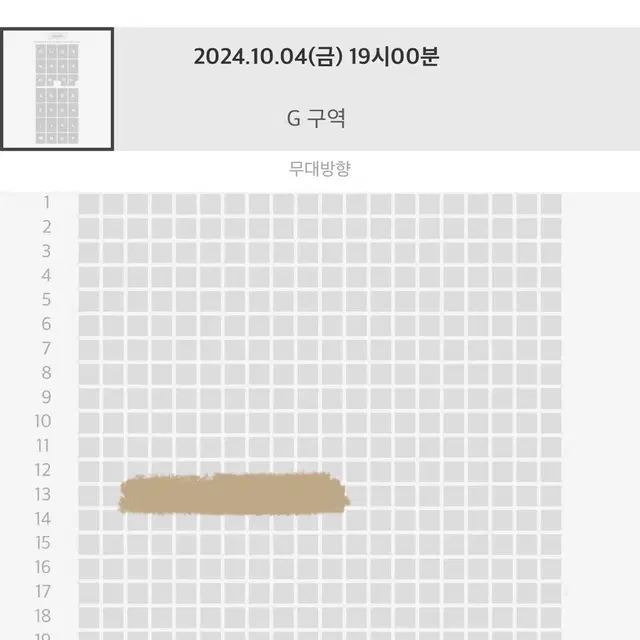 굿밤콘서트 시제석 10월 3일 연석 10월 4일 단석