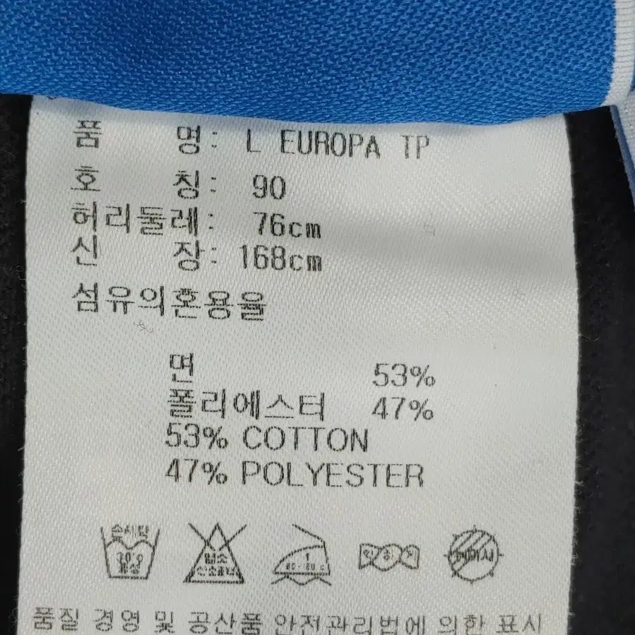 adidas EUROPA 아디다스 유로파 트레이닝팬츠(검흰