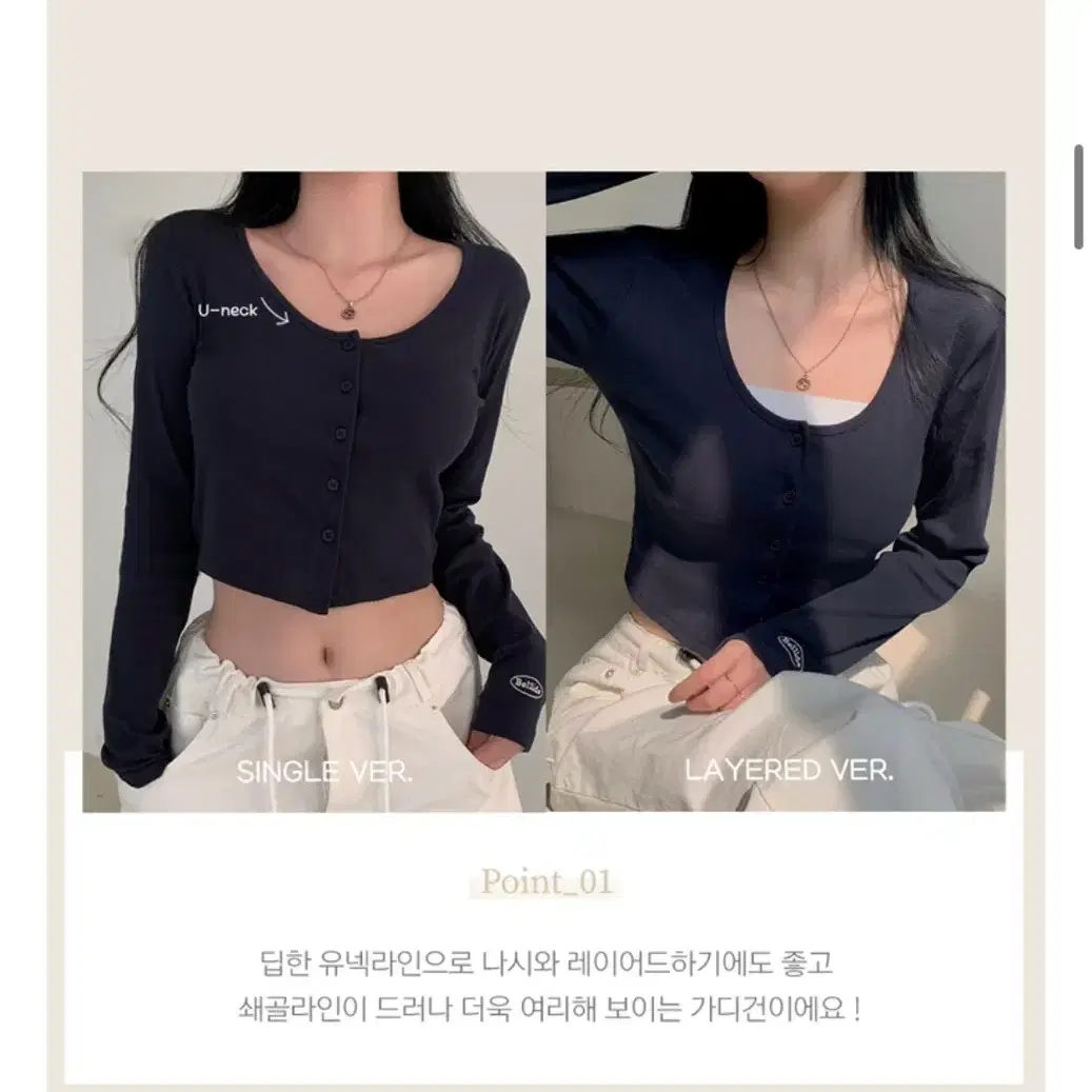 새상품) 베이델리 멜팅 유넥 골지 크롭 가디건 화이트