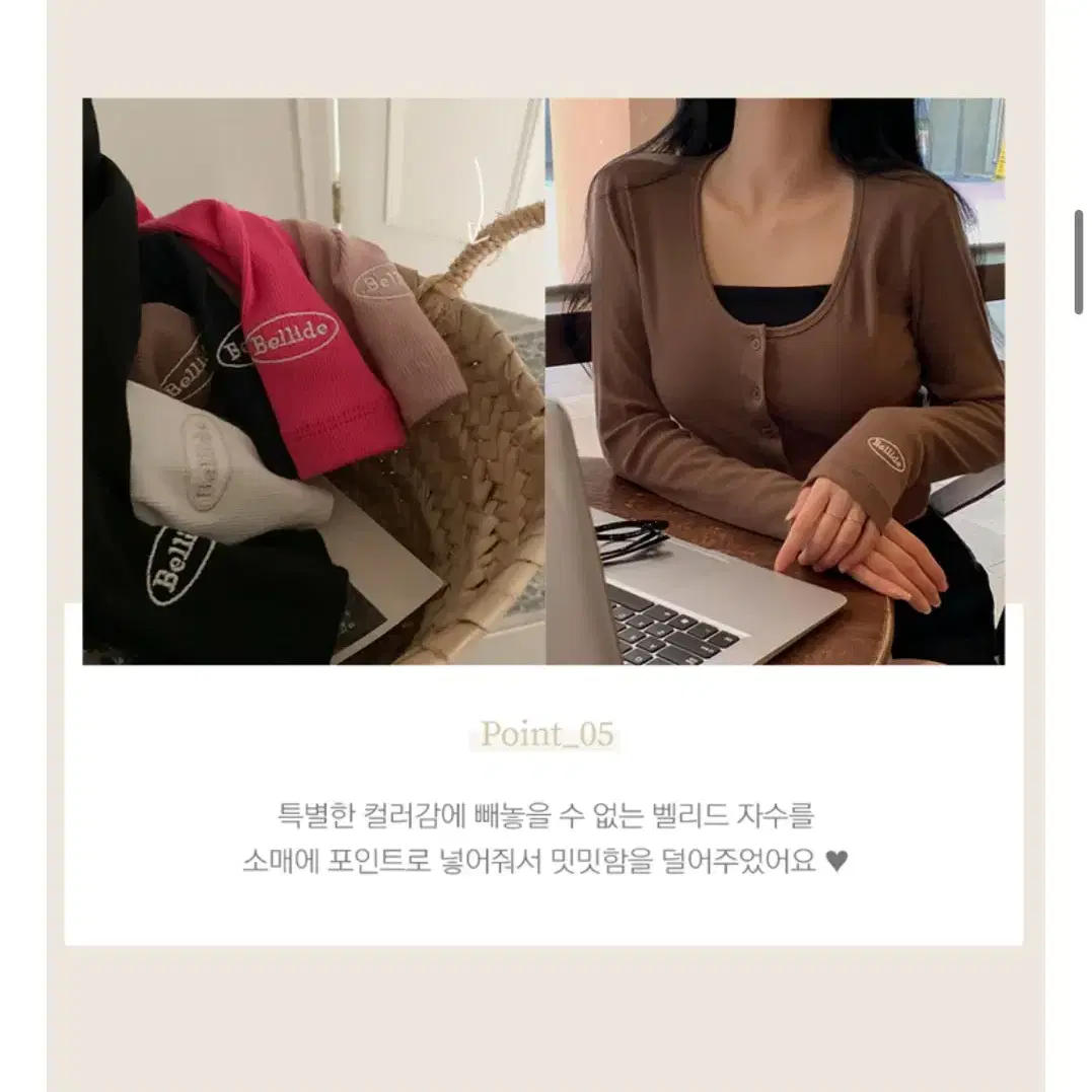 새상품) 베이델리 멜팅 유넥 골지 크롭 가디건 화이트