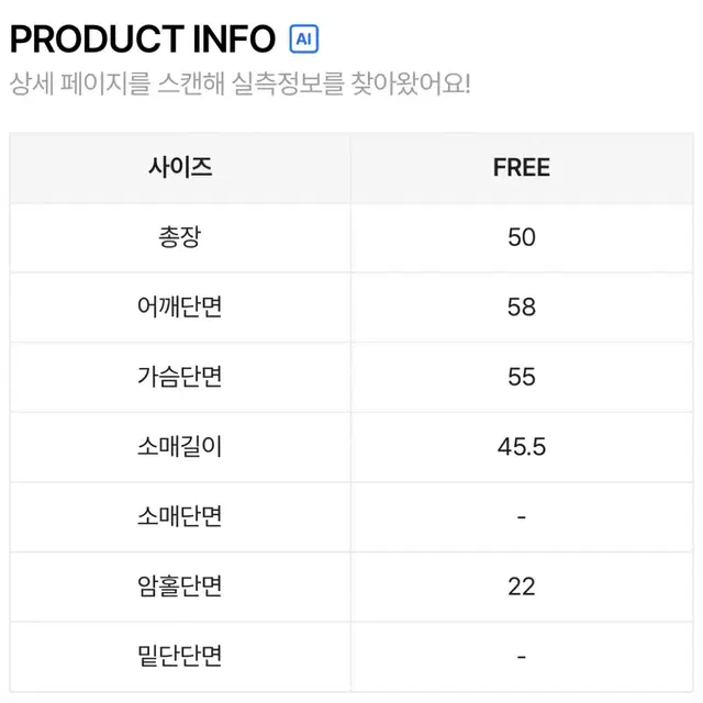 뒷패임 크롭 셔링 반팔티