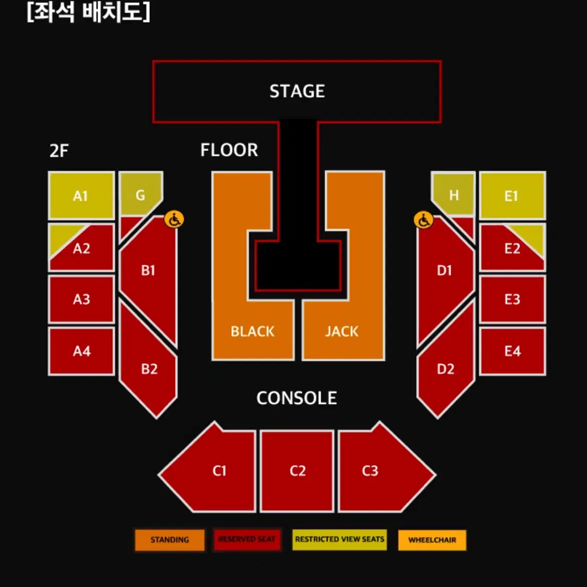 2NE1 콘서트 10.4(금) 스탠딩 170번대 2연석 양도