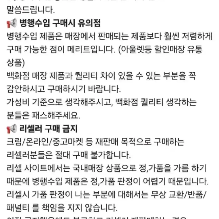 (정품) 폴로 케이블 반집업 니트