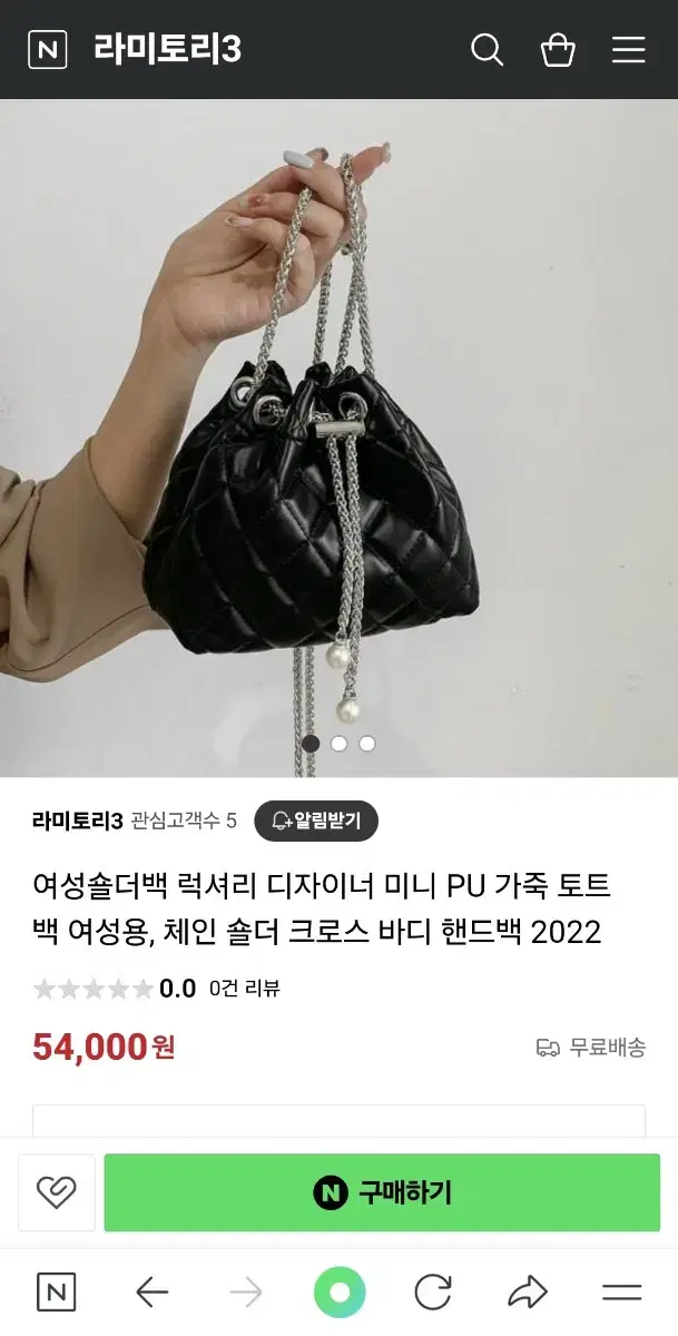 여성 퀼팅스탈 숄더백