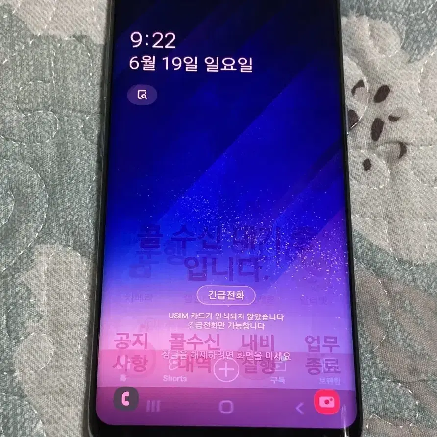 갤럭시S8 블루 64G 저렴히 판매해요~