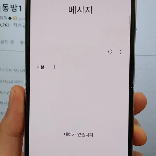 갤럭시Z플립4 A급 F721 256G 핑크골드 인천 중고폰매장