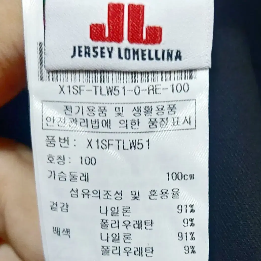 JDX제이디엑스 여성긴팔골프티77/스판