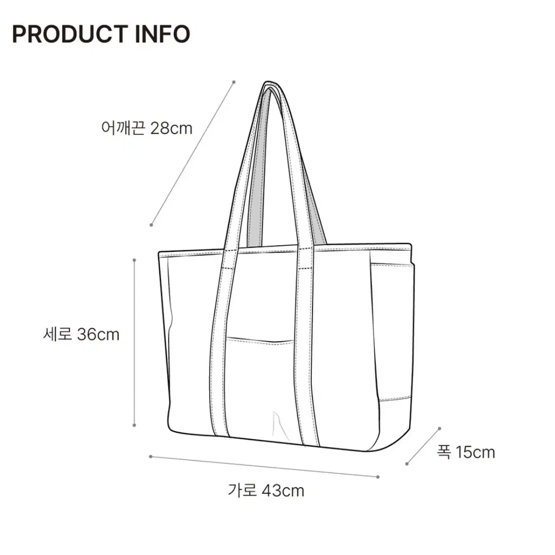 마지언타이틀 가먼트다잉 데님 토트백