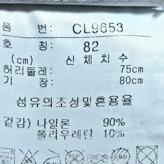 새제품급/아디다스골프 남성골프바지32