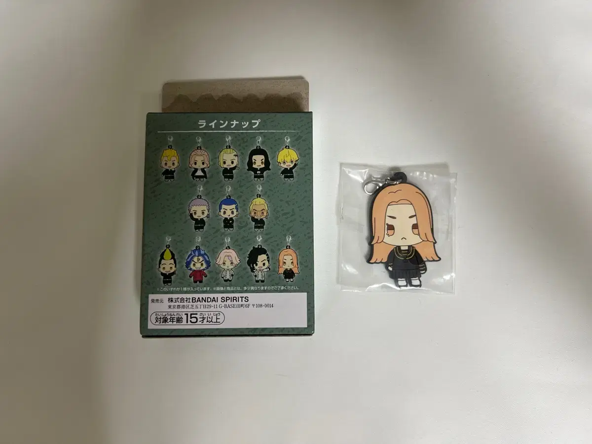 Toriben Tokyo Revengers Kuji Yuzuha Rubber Strap Unsealed