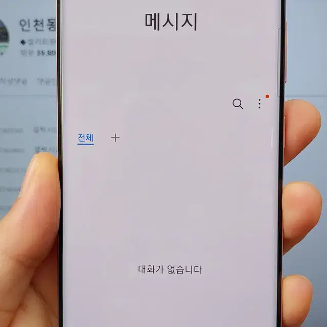 갤럭시S20 G981 128G 핑크 인천 중고폰매장