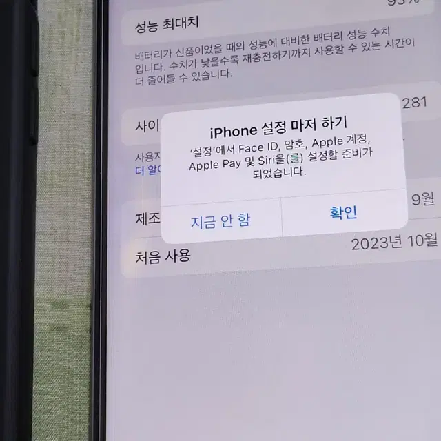 아이폰15 128gb 블루