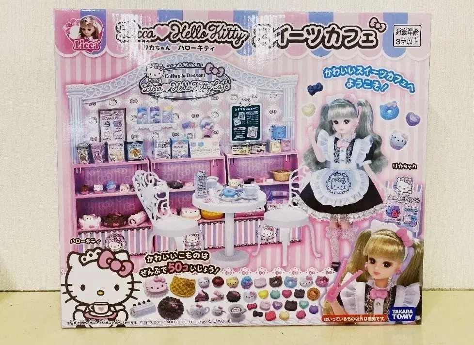 Unsealed) Classica-chan Hello Kitty Sweet Cafe