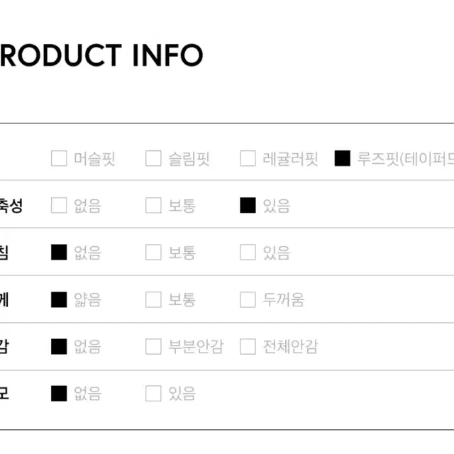 [무신사스포츠] 짐 테이퍼드 팬츠 M사이즈 판매합니다