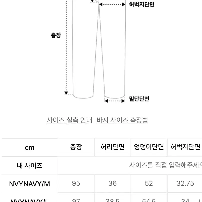 [무신사스포츠] 짐 테이퍼드 팬츠 M사이즈 판매합니다