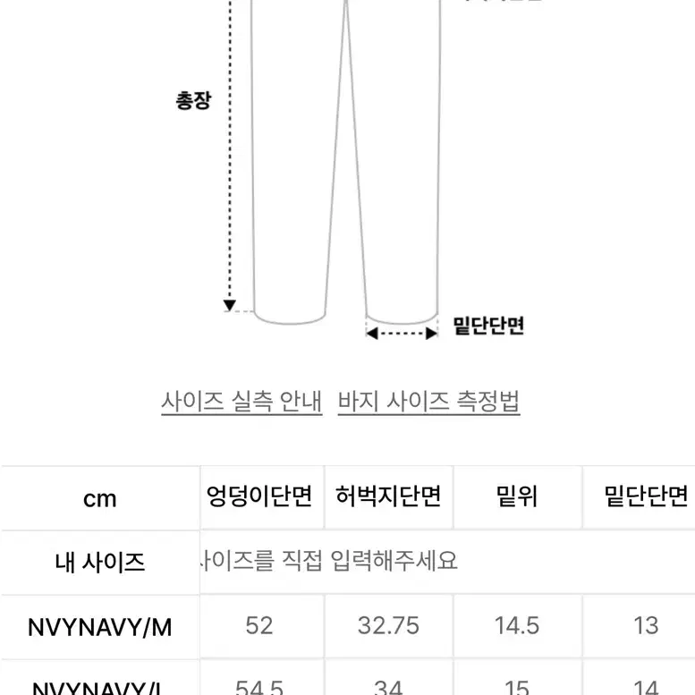 [무신사스포츠] 짐 테이퍼드 팬츠 M사이즈 판매합니다