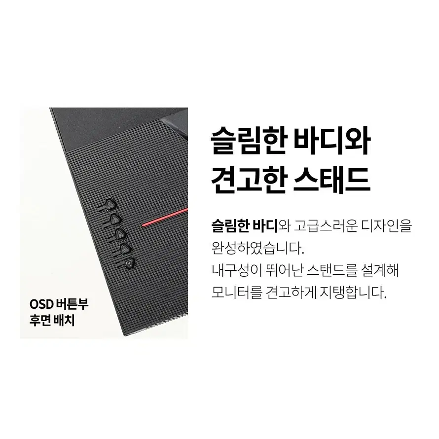 FHD해상도 180hz VA패널 평면 32인치형 게이밍 HDR 모니터