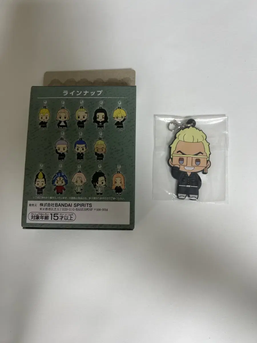 Toriben Tokyo Revengers Kuji Kisaki Rubber Strap Unsealed