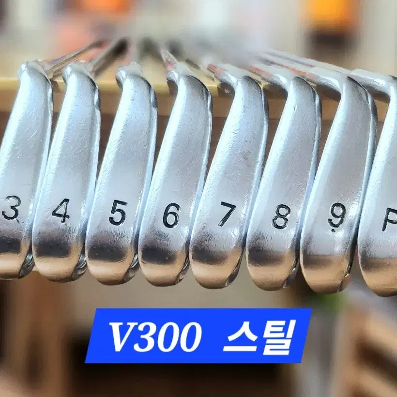 브릿지스톤 V300  스틸아이언