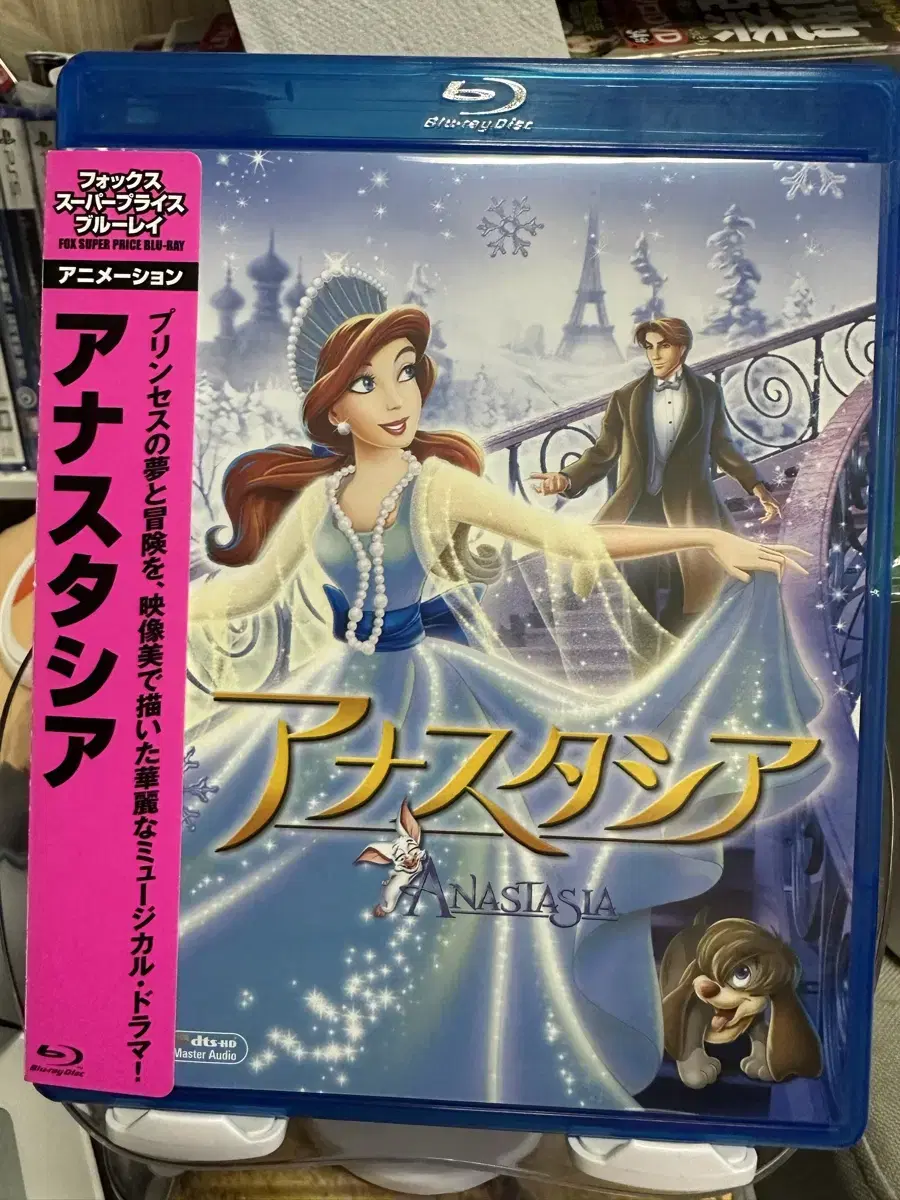 [Blu-ray] Anastasia.