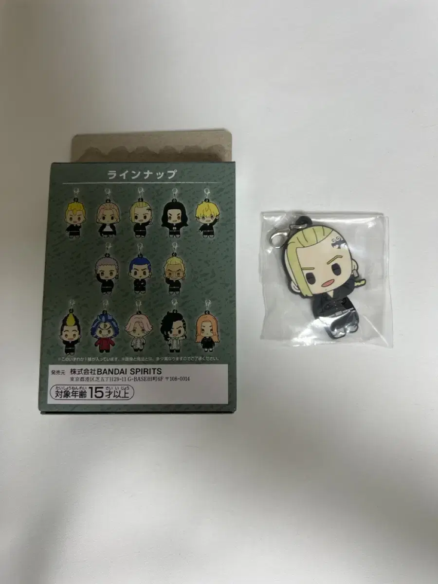 Toriben Tokyo Revengers Kuji Draken Rubber Strap Unsealed