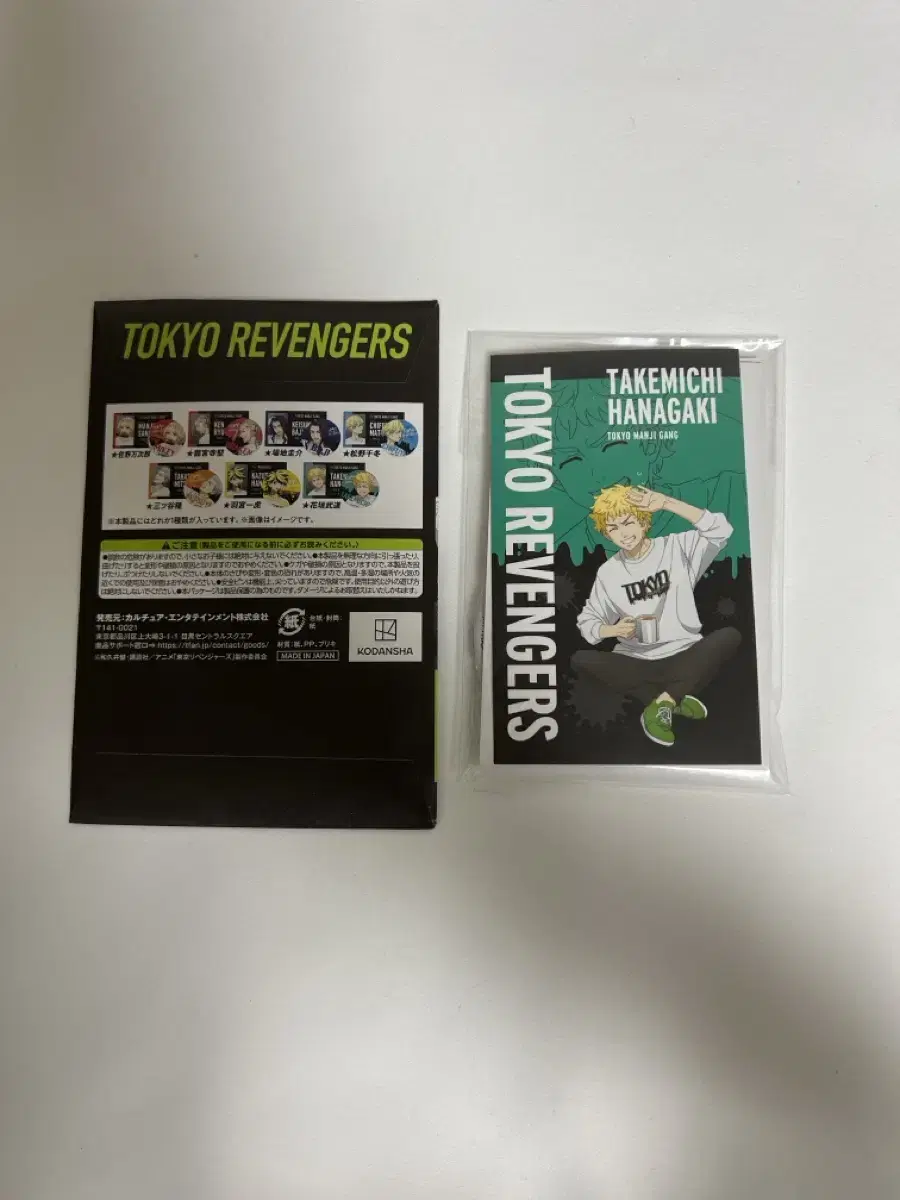 Toriben Tokyo Revengers Takemichi Kuji photocard Unsealed in cans