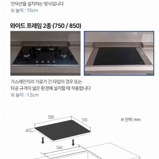 틸만 인덕션 3구모델명ITM-807BF