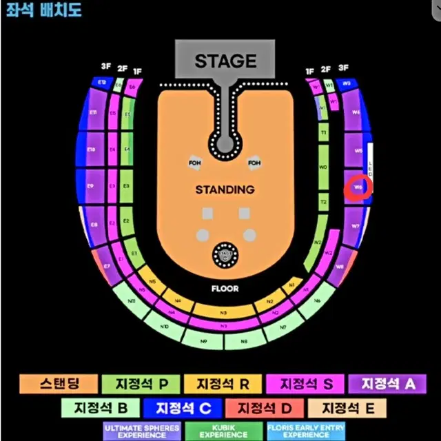 (수요일) 콜드플레이 4/16일 지정석A 2연석 양도