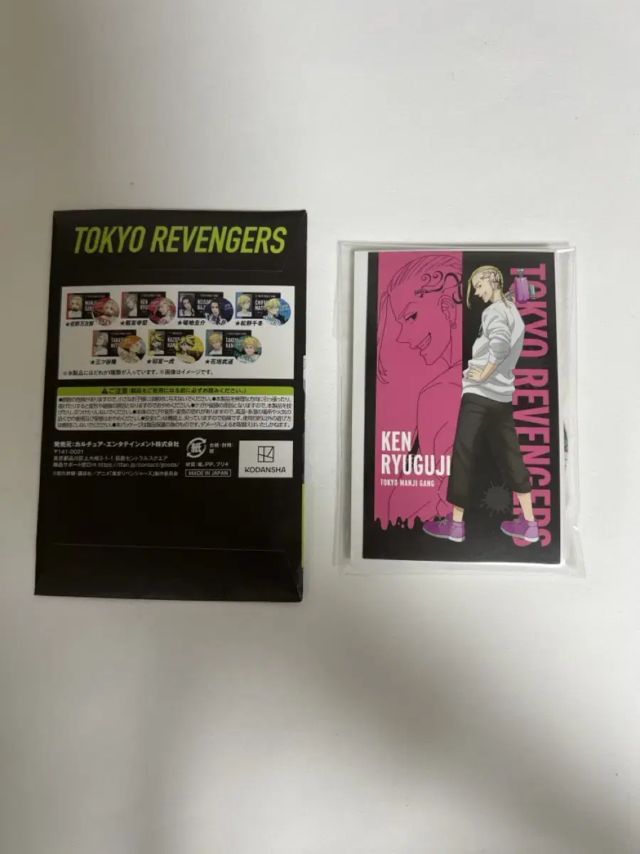 Toriben Tokyo Revengers Kuji Drakken photocard Unsealed in can.