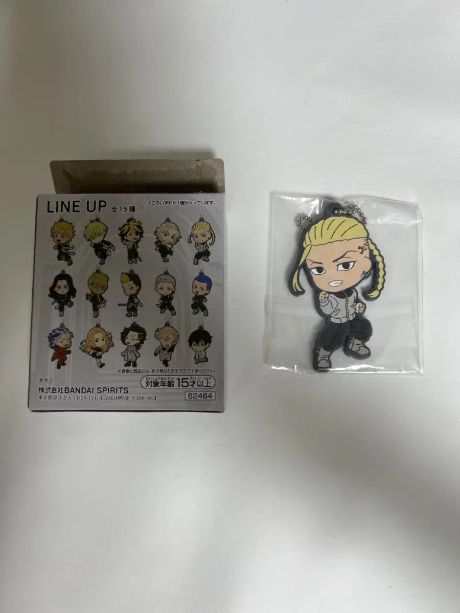 Toriben Tokyo Revengers Kuji Draken Rubber Strap Unsealed