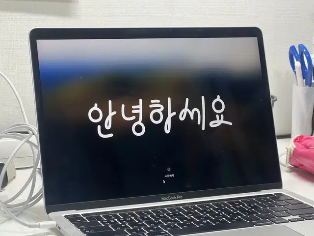 (풀박/상태좋음)애플 맥북 프로 2020 M1 터치바 모델 팝니다!