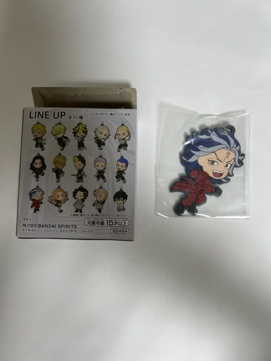 Toriben Tokyo Revengers Kuji Taiju Rubber Strap Unsealed