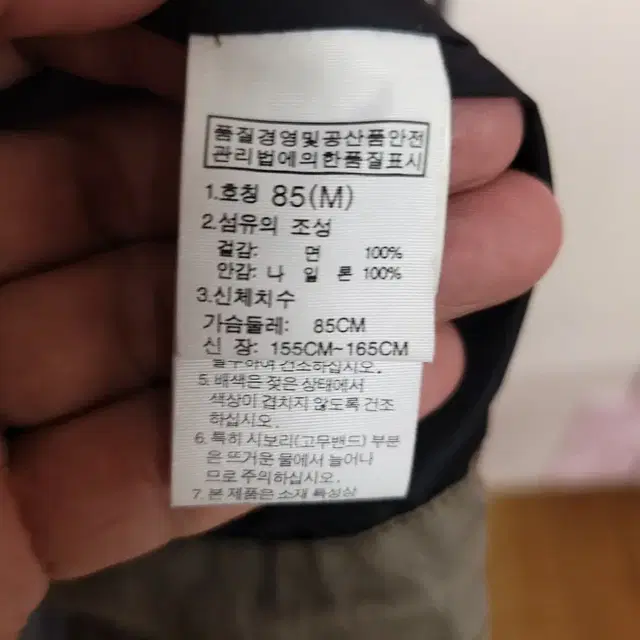 노스페이스 야상 바람막이 자켓