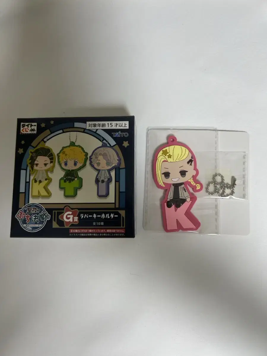 Toriben Tokyo Revengers Kuji Draken Rubber Strap Unsealed