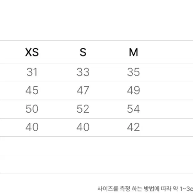 제너럴아이디어 데님 스커트 핑크