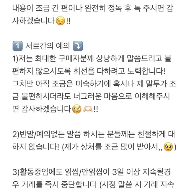 잠뜰 팝업 이웃집 좀비 ID카드 양도 라더덕개각별공룡잠뜰수현