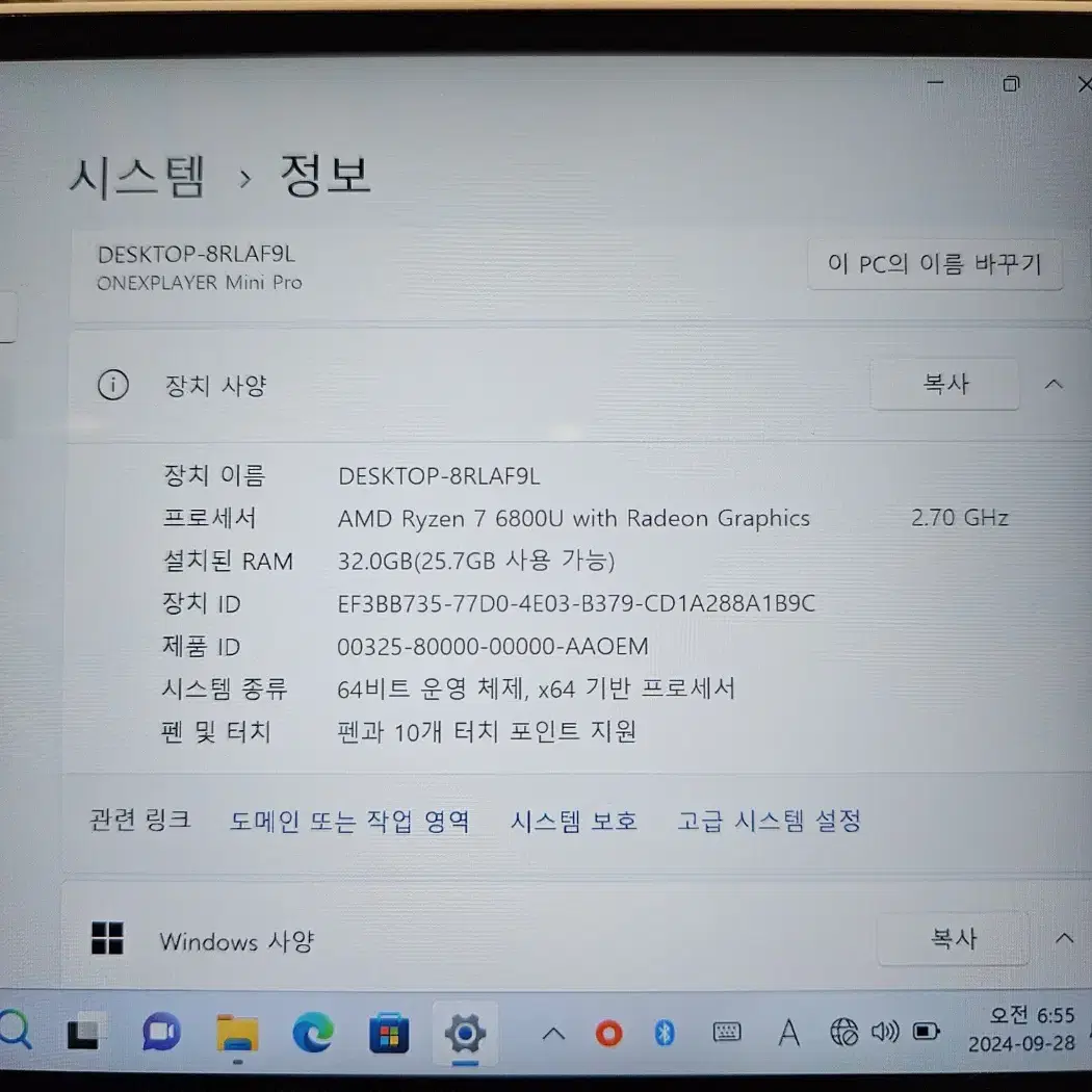 원엑스플레이어 미니 6800U UMPC 팝니다 (32GB, 2TB 업글)