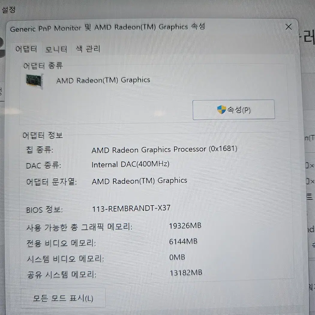 원엑스플레이어 미니 6800U UMPC 팝니다 (32GB, 2TB 업글)