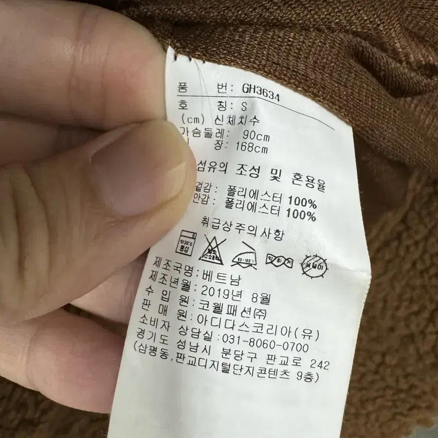 (90)리복 여성 양털 롱후리스자켓