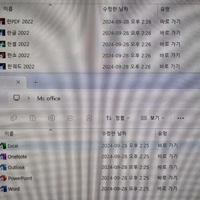 5700X RTX4060 고사양 새컴퓨터 PC 데스크탑