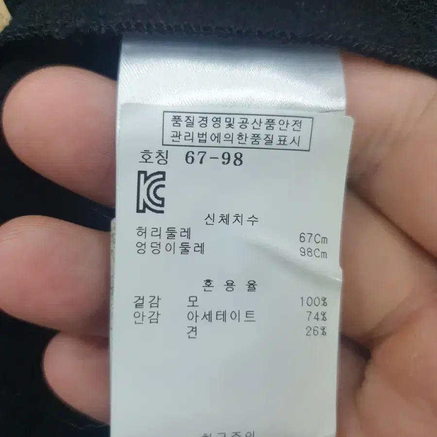 끌로에 반바지 둘레67