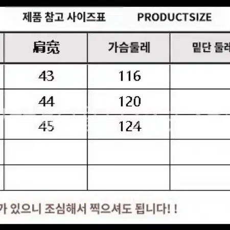 세인트앤드류스 오리털 패딩 (화이트/스카이블루) 3928번