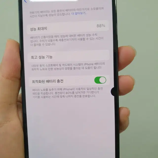 당일발송 아이폰 14프로 128GB 그레이 부산중고폰