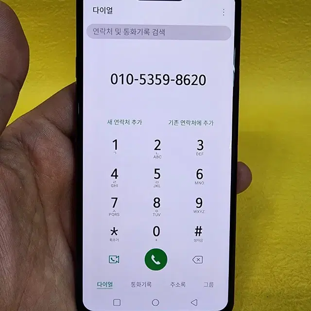 LG G8 128기가 레드 *무잔상외관굿상태굿굿~/#83386