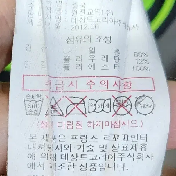 르꼬끄후드집업