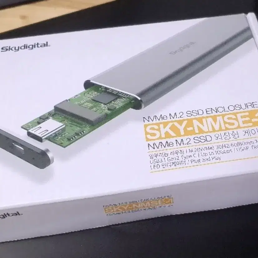 스카이디지탈 NVMe SSD 외장케이스