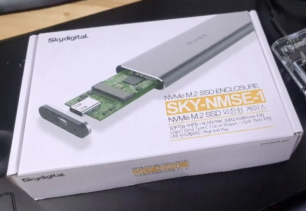 스카이디지탈 NVMe SSD 외장케이스