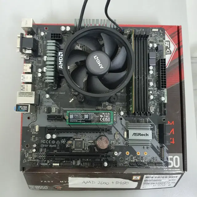 [무료배송] 중고 AMD 2600+B450+DDR4 8GB+SSD256G