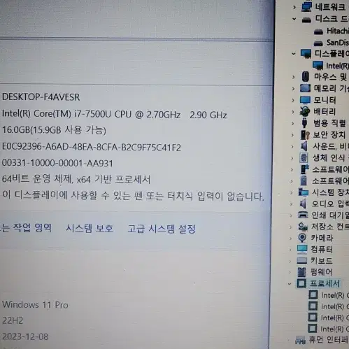 HP 프로북 440 G4 7세대 i7 비지니스 초경량 울트라북