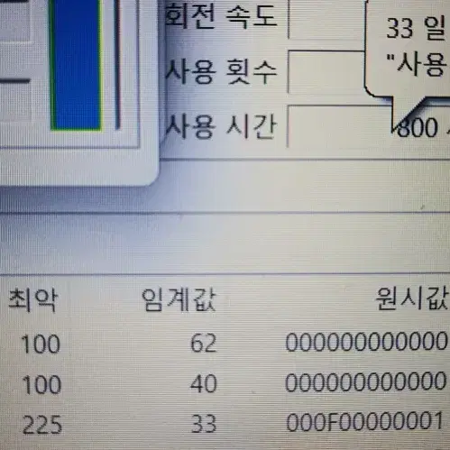 HP 프로북 440 G4 7세대 i7 비지니스 초경량 울트라북